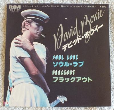 Gripsweat - David Bowie – Soul Love = デビッド・ボウイ - Japan