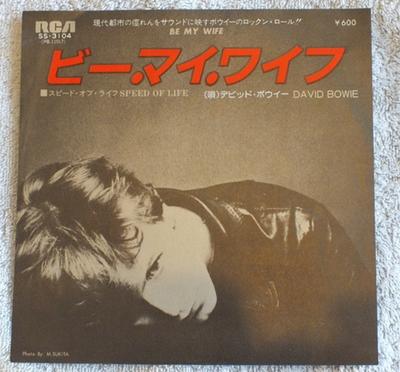 Gripsweat - David Bowie – Be My Wife = ビー。マイ。ワイフ - Japan
