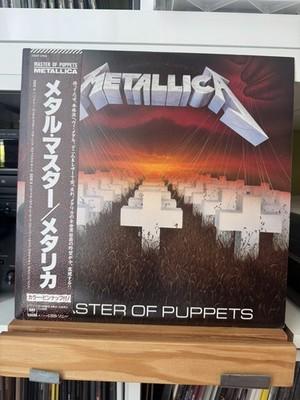 Gripsweat - Metallica - Master Of Puppets Japan Promo Press
