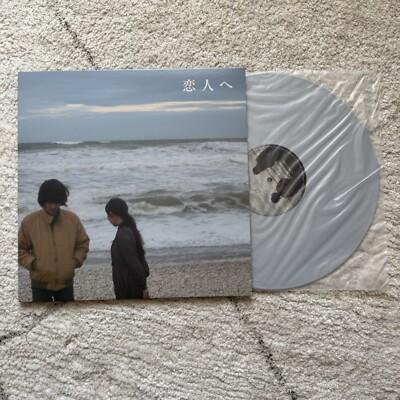 Gripsweat - Lamp “For Lovers” Vinyl - Rare 1st Pressing, Light