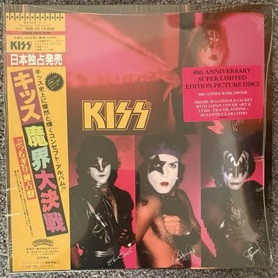 Gripsweat - KISS - Music From The Elder - 40th Anniversary Vinyl