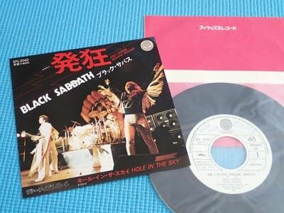BLACK SABBATH IT'S ALRIGHT 7インチシングル BLACK SABBATH IT'S ALRIGHT 7インチシングル Black Sabbath