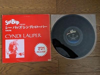 激レア非売品 プロモ ワム / シンディ・ローパー QY・3P-90074 Gripsweat - CYNDI LAUPER & WHAM 1984 Japan PROMO 12