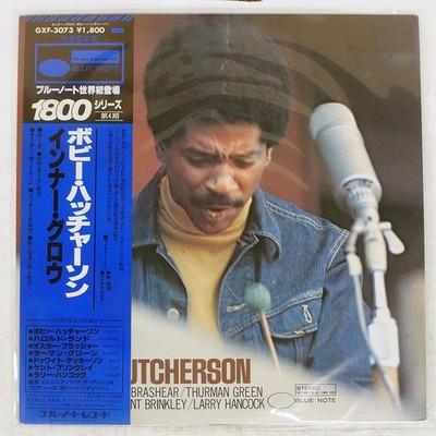[レコード] Bobby Hutcherson INNER GLOW LP Bobby Hutcherson – Inner Glow – Vinyl (LP, Album, Limited