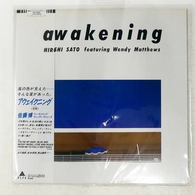 Ｖ. A ／ ベント・イット・ジャパン（レコード） Gripsweat - HIROSHI SATO AWAKENING ALFA ALR28036 1LP