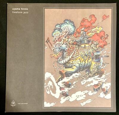 Gripsweat - Uyama Hiroto Freeform Jazz 2LP Vinyl Record Jazz Music