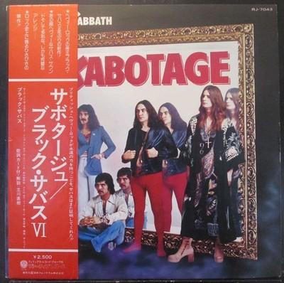 【帯付き】BLACK SABBATH / SABOTAGE 来日記念盤 LP Gripsweat - Black Sabbath - Sabotage original 1975 Japan LP with obi