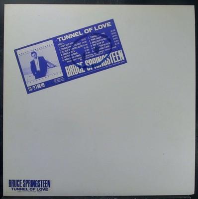 Gripsweat - Bruce Springsteen - Tunnel of Love Japan 1987 advance