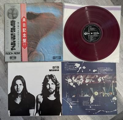 Gripsweat - Pink Floyd Meddle OP-80375 Japan Red Vinyl LP Double