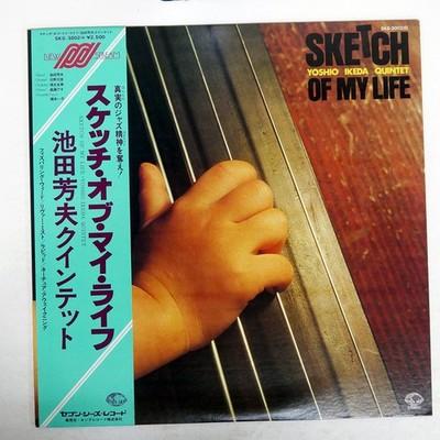 Wun Two / Ships - LP オリジナル 美品 Jazzy Wun Two / Ships - LP