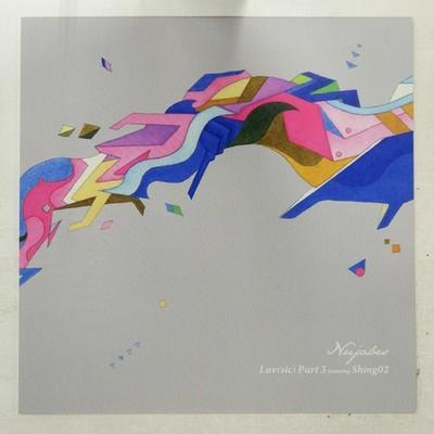 Gripsweat - NUJABES FEAT. CISE STARR LUV(SIC) PART 3 HYDE OUT