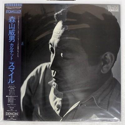 Gripsweat - TAKEO MORIYAMA SMILE DENON YF7013ND Japan ORIGINAL OBI