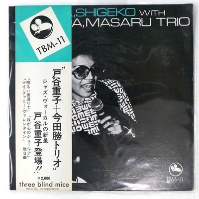 Gripsweat - SHIGEKO TOYA WITH MASARU IMADA TRIO S/T THREE BLIND