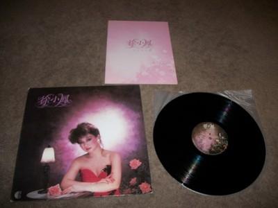 Gripsweat - Paula Tsui (徐小鳳) 全新歌集2 LP - NM VINYL