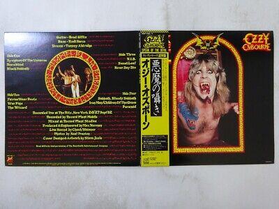 Gripsweat - Ozzy Osbourne Speak Of The Devil Jet Records
