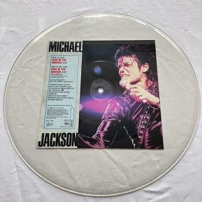 Gripsweat - Michael Jackson - Man In The Mirror Picture Disc